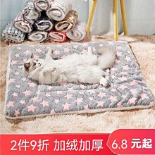 棉窩 寵物窩 狗窩 寵物超柔小型犬狗窩柯基夏季狗墊子 博美泰迪狗窩可愛貓窩籠墊此款小號尺寸 歷史價格詳細信息