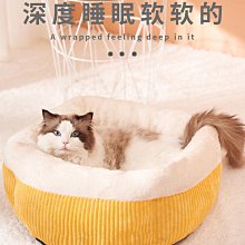 廠家出貨網紅可拆洗的狗窩四季通用狗床墊子貓窩冬季保暖冬天金毛寵物用品 歷史價格詳細信息