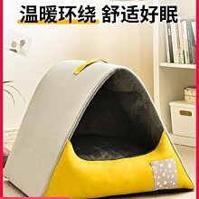 廠家出貨狗窩貓窩冬季保暖四季通用大型小型犬墊子泰迪狗狗窩冬天寵物用品 歷史價格詳細信息