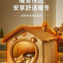 廠家出貨貓窩冬季保暖恒溫加熱貓房子封閉式電熱毯貓咪屋狗窩冬天寵物用品 歷史價格詳細信息