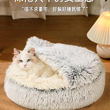 廠家出貨網紅可拆洗的狗窩四季通用狗床墊子貓窩冬季保暖冬天金毛寵物用品 歷史價格詳細信息