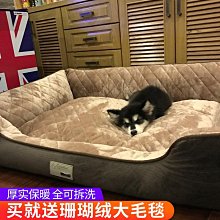 出口寵物狗床狗行軍床狗窩四季通用離地防潮耐撕咬可拆洗網床速干 歷史價格詳細信息