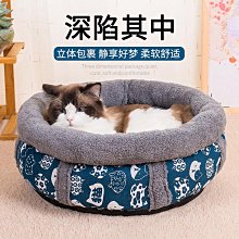 廠家出貨貓咪秋冬千鳥格大衣寵物比熊泰迪雪納瑞博美衣服小型犬狗狗外套 歷史價格詳細信息