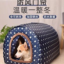 戶外狗窩四季通用狗屋冬季保暖貓窩大型犬狗籠室外防雨防寒狗房子 歷史價格詳細信息