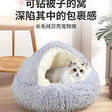 廠家出貨貓咪秋冬千鳥格大衣寵物比熊泰迪雪納瑞博美衣服小型犬狗狗外套 歷史價格詳細信息
