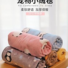 廠家出貨狗墊子睡覺用冬季保暖狗窩地墊冬天可拆洗四季通用睡墊寵物防撕咬 歷史價格詳細信息