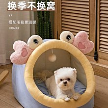 狗窩冬季保暖可拆洗小型犬寵物大貓窩狗狗專用品四季通~特價家用雜貨 歷史價格詳細信息
