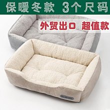 廠家出貨狗窩冬季保暖小型犬狗屋狗狗房子可拆洗貓窩冬天四季通用寵物用品 歷史價格詳細信息