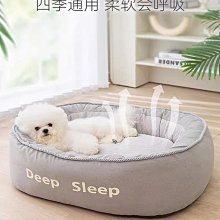出口寵物狗床狗行軍床狗窩四季通用離地防潮耐撕咬可拆洗網床速干 歷史價格詳細信息