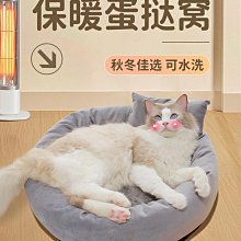 廠家出貨網紅可拆洗的狗窩四季通用狗床墊子貓窩冬季保暖冬天金毛寵物用品 歷史價格詳細信息