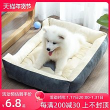 廠家出貨狗窩四季通用墊貓窩冬天保暖睡覺窩小中大型犬睡墊可拆洗狗狗墊子 歷史價格詳細信息