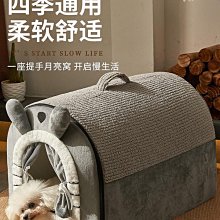 廠家出貨網紅可拆洗的狗窩四季通用狗床墊子貓窩冬季保暖冬天金毛寵物用品 歷史價格詳細信息