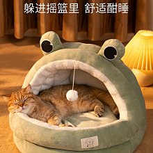 狗窩 貓窩 通用狗窩貓咪房子貓屋半封閉式窩床用品 中大號尺寸議價超夯 精品 歷史價格詳細信息
