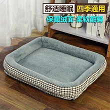 狗窩 貓窩 保暖可拆洗四季通用柯基犬泰迪冬季用品 中大號尺寸議價超夯 精品 歷史價格詳細信息