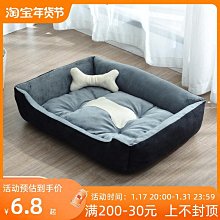 廠家出貨網紅可拆洗的狗窩四季通用狗床墊子貓窩冬季保暖冬天金毛寵物用品 歷史價格詳細信息