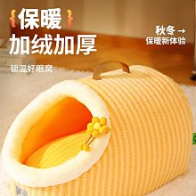 狗窩 貓窩 閉式幼貓狗狗窩籠墊子別墅被子貓咪用品 中大號尺寸議價超夯 精品 歷史價格詳細信息