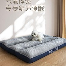 廠家出貨狗墊子睡覺用冬季保暖狗窩地墊冬天可拆洗四季通用睡墊寵物防撕咬 歷史價格詳細信息
