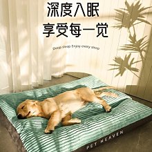 廠家出貨狗墊子睡覺用冬季保暖狗窩地墊冬天可拆洗四季通用睡墊寵物防撕咬 歷史價格詳細信息