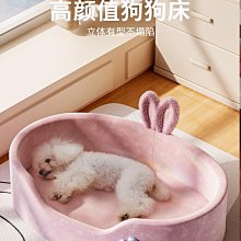 狗窩 貓窩 保暖可拆洗四季通用柯基犬泰迪冬季用品 中大號尺寸議價超夯 精品 歷史價格詳細信息