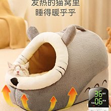 廠家出貨貓窩冬季保暖恒溫加熱貓房子封閉式電熱毯貓咪屋狗窩冬天寵物用品 價格比較,價格查詢,歷史價格詳細信息