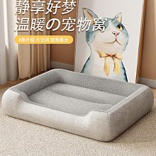 出口寵物狗床狗行軍床狗窩四季通用離地防潮耐撕咬可拆洗網床速干 歷史價格詳細信息