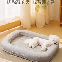 狗窩 貓窩 保暖可拆洗四季通用柯基犬泰迪冬季用品 中大號尺寸議價超夯 精品 歷史價格詳細信息