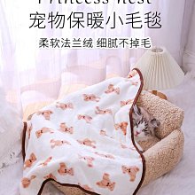 寵物毯 寵物保暖毛毯 睡墊毯 毛毯 保暖毯 法蘭絨毯 狗 貓 兔 鼠 蜜袋鼯 兒童蓋毯 車內毯  蓋毯 歷史價格詳細信息
