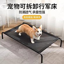 狗窩 貓窩 通用狗墊子床貓窩中小型犬泰迪柯基用品 中大號尺寸議價超夯 精品 歷史價格詳細信息