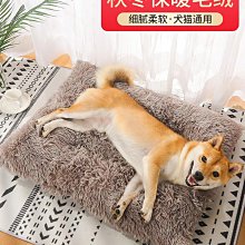 .寵物貓咪狗狗床墊睡墊加厚貓墊子睡覺用秋冬籠子貓籠墊貓窩狗窩墊 歷史價格詳細信息