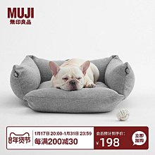 MUJI 可自由組合收納包 收納袋旅行收納袋手拿包多巴胺 歷史價格詳細信息