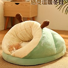 狗窩冬天保暖封閉式安全感四季通用可拆洗睡墊狗床小型犬睡墊狗屋 歷史價格詳細信息