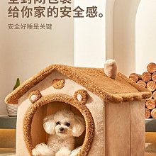 貓窩冬季保暖四季通用封閉式貓咪床屋可拆洗冬天狗窩寵物保暖用品 歷史價格詳細信息