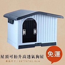 戶外防水防風四季沖鋒衣男 薄款黑色春秋外套工作服 加大碼素色外套男天天精選 歷史價格詳細信息