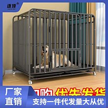 狗籠子大型犬加粗加固中型犬帶廁所室內外金毛寵物籠子家用狗籠【優選百貨】 歷史價格詳細信息