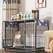 狗籠子中小型犬帶廁所分離室內加厚別墅比熊博美泰迪柯基家用貓籠 歷史價格詳細信息