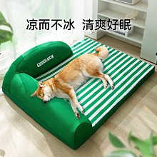 寵物狗窩四季通用柴犬柯基比熊中型犬條紋靠背沙發防水防滑可拆洗 價格比較,價格查詢,歷史價格詳細信息