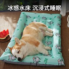 貓窩夏季涼席貓用小沙發貓床貓抓板一體夏天貓咪躺椅睡窩 歷史價格詳細信息