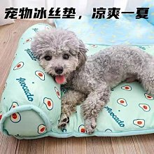 狗狗冰窩寵物散熱降溫窩狗墊子夏季狗窩貓窩涼席中大型犬用品冰墊 全店滿400元發貨 小琦琦の店 歷史價格詳細信息
