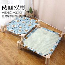 夏季涼席窩狗狗窩可愛貓窩床墊子中小型犬可水洗泰迪夏天寵物用品~不含運費 歷史價格詳細信息