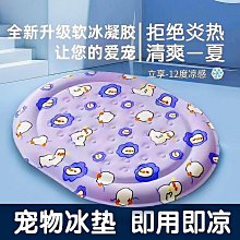 貓窩夏季涼席貓用小沙發貓床貓抓板一體夏天貓咪躺椅睡窩 歷史價格詳細信息