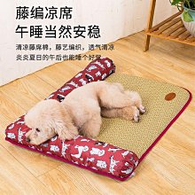 涼席地墊睡覺榻榻米午睡家用臥室冰藤席子防滑冰絲席打地鋪墊床墊 歷史價格詳細信息