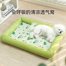 狗窩 貓窩 狗夏季涼窩防水墊子小型犬法斗貓窩夏天 中大號尺寸議價超夯 精品 歷史價格詳細信息