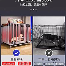 狗籠子中型大型犬室內金毛拉布拉多薩摩耶哈士奇折疊狗籠小型泰迪-特價 歷史價格詳細信息