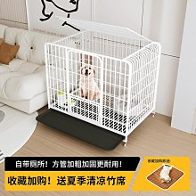 狗籠子小型犬中型犬室內帶廁所家用狗窩柯基泰迪大型犬寵物狗圍欄 歷史價格詳細信息