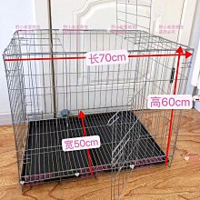 狗籠子家用折疊寵物籠子室內貓狗窩貓狗屋舍小型犬博美柯基養狗籠 歷史價格詳細信息