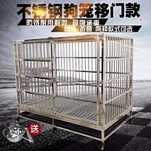 狗籠子中大型犬特價家用超大室內帶廁所分離泰迪金毛狗屋狗窩貓籠-特價 歷史價格詳細信息