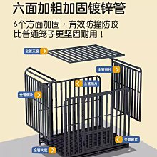 狗籠子大型犬加粗加固中型犬帶廁所室內外金毛寵物籠子家用狗籠【優選百貨】 歷史價格詳細信息