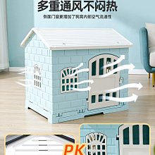 狗籠狗室內寵物貓窩狗房子別墅狗窩狗屋豪華狗籠狗狗四季狗床 歷史價格詳細信息