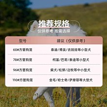 狗籠子中型大型犬室內金毛拉布拉多薩摩耶哈士奇折疊狗籠小型泰迪-特價 歷史價格詳細信息