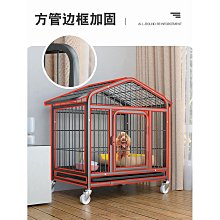 狗籠子小型犬中型犬室內帶廁所家用狗窩柯基泰迪大型犬寵物狗圍欄 歷史價格詳細信息